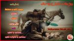 ویژه نامه عارف سیزده ساله