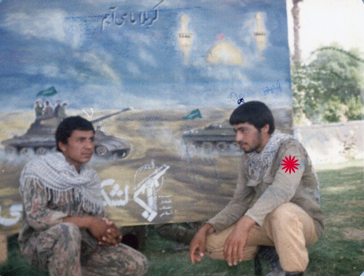 آرمیده