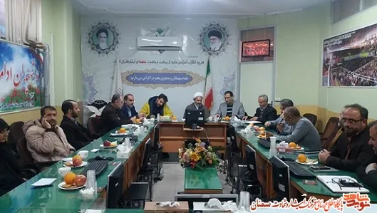 کار گروه ایثار و شهادت برنامه های ویژه دهه مبارک فجر را اعلام کرد