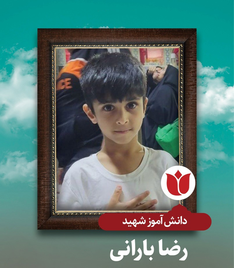 پسرم میخواست قهرمان ملی شود و پرچم ایران را بالا ببرد؛ روز تشییع، قهرمانیاش را روی دستان مردم دیدم پسرم میخواست قهرمان ملی شود و پرچم ایران را بالا ببرد؛ روز تشییع، قهرمانیاش را روی دستان مردم دیدم