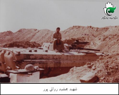 قاب خاطرات؛ تصاویری دیده نشده از شهید جمشید روانیپور قاب خاطرات؛ تصاویری دیده نشده از شهید جمشید روانیپور
