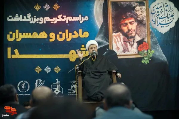 آیین تکریم مادران و همسران شهدا- سیزدهم آذرماه ۱۴۰۴  حسینیه هیئت رزمندگان سیدالشهدا(ع) شهرستان سرخه