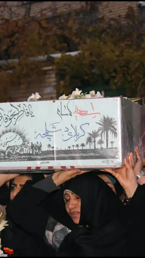 مراسم استقبال و تشییع پنج شهید گمنام خوشنام دفاع مقدس- نوزدهم آذرماه ۱۴۰۲ شهرستان مهدی&zwnj;شهر