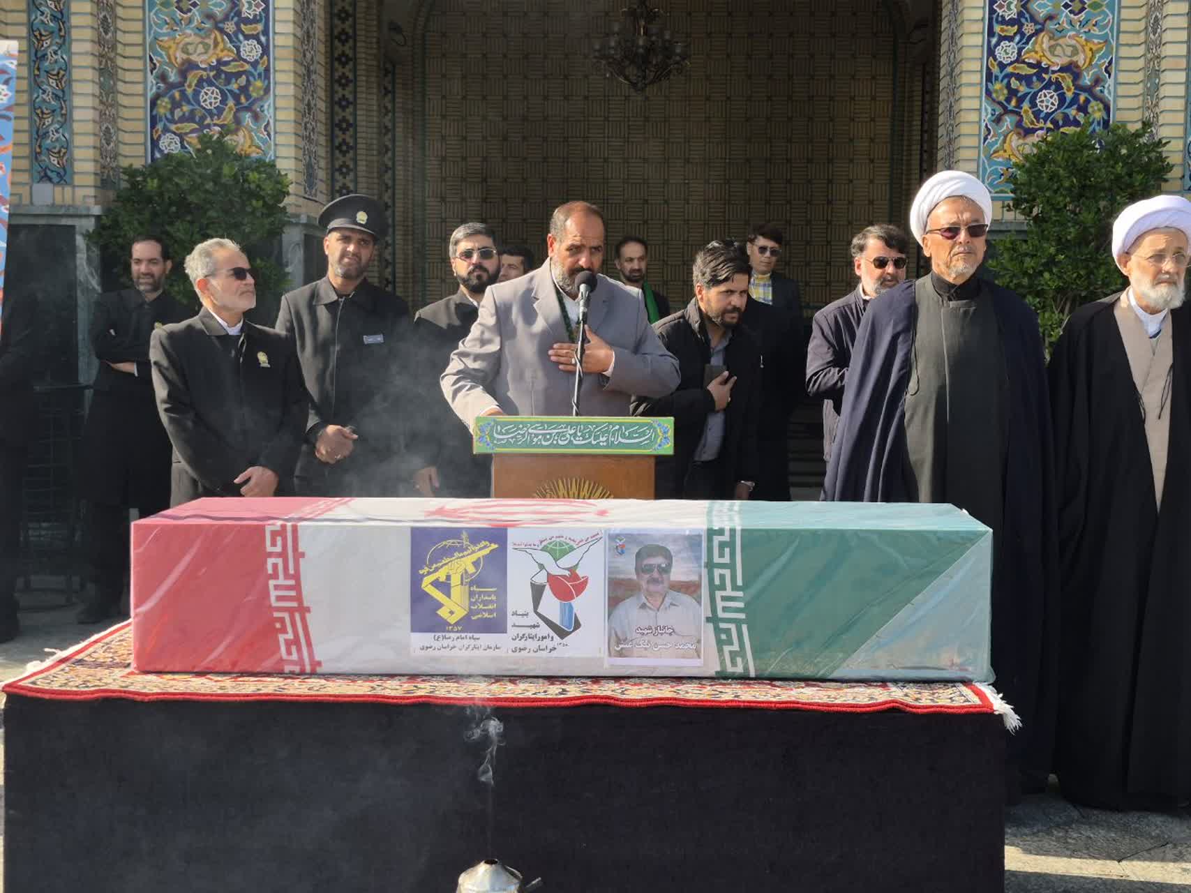 اقامه نماز و طواف پیکر مطهر جانباز شهید «محمدحسن نیکعیش» در حرم مطهر رضوی اقامه نماز و طواف پیکر مطهر جانباز شهید «محمدحسن نیکعیش» در حرم مطهر رضوی