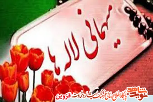 میهمانی لاله‌ها در گلزار شهدای قزوین برگزار می‌شود