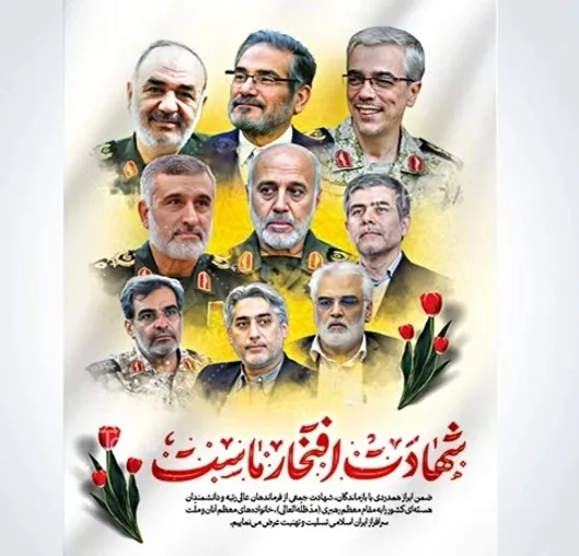 شهدای زنجان فصل جدیدی از حماسه‌ را رقم زدند