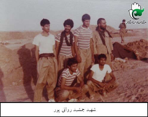 قاب خاطرات؛ تصاویری دیده نشده از شهید جمشید روانیپور قاب خاطرات؛ تصاویری دیده نشده از شهید جمشید روانیپور