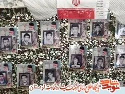پوستر شهدای دانش آموز خرم آباد