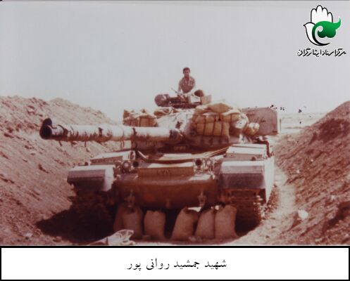 قاب خاطرات؛ تصاویری دیده نشده از شهید جمشید روانیپور قاب خاطرات؛ تصاویری دیده نشده از شهید جمشید روانیپور