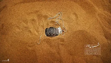دلدادگی لاله های فاطمی به مقام مادر/  حضرت فاطمه (س) در کلام شهدا
