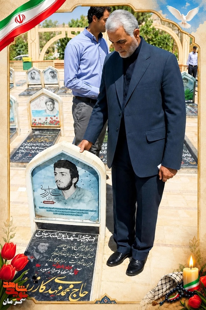 در امتداد خاطرات دفاع مقدس؛ روایت رفاقت و دلدادگی سردار دلها با شهید «محمد مهدی کازرونی» + عکس ماندگار در امتداد خاطرات دفاع مقدس؛ روایت رفاقت و دلدادگی سردار دلها با شهید «محمد مهدی کازرونی» + عکس ماندگار