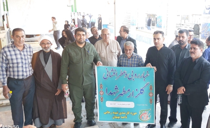 گزارش تصویری/ عطرافشانی و گل افشانی مزار ۷۴ شهید مدرسه پیروز بهبهان گزارش تصویری/ عطرافشانی و گل افشانی مزار ۷۴ شهید مدرسه پیروز بهبهان